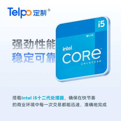 Windows版智能收银秤C51W 秒识别AI秤 不锈钢秤盘收银称重一体机