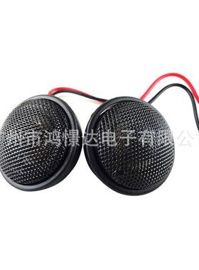 汽车音响高音 GTO18T 1.5寸高音喇叭 汽车音响高音喇叭
