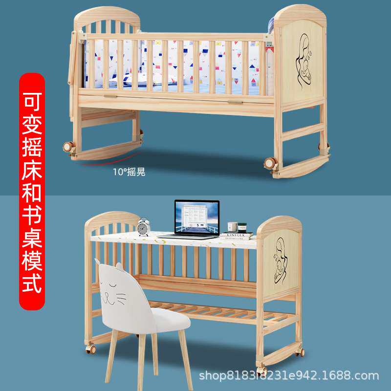 婴儿床可移动宝宝床实木无漆儿童摇篮小床新生多功能拼接大床