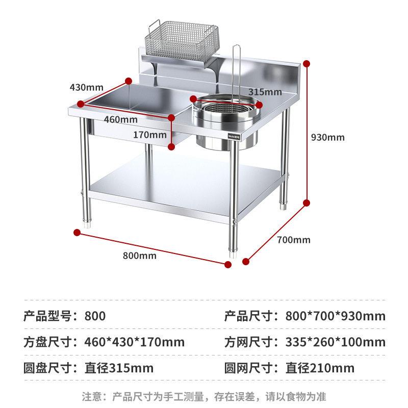 耐司800型裹面机商用裹粉台1000型加厚不锈钢裹粉台可拆卸