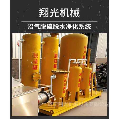 沼气增压系统涡轮防爆风机沼气脱硫脱水净化燃烧成套设备沼气工程