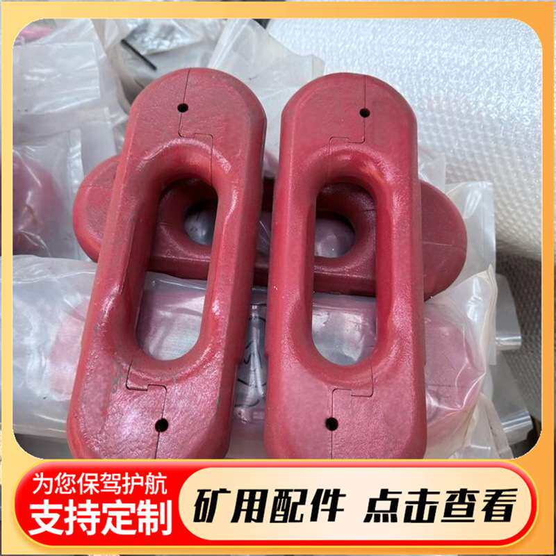 38*137V型锁式接链环 转载机链条用立式接链环矿用锻打刮板机立环
