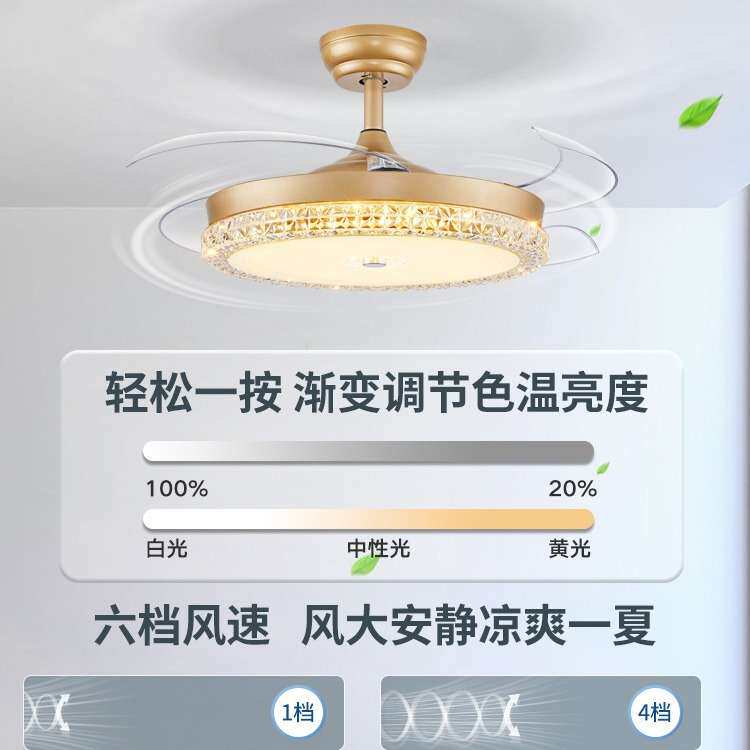 现代水晶风扇灯一体家用吊扇中山灯具餐厅客厅卧室带欧式电扇吊灯