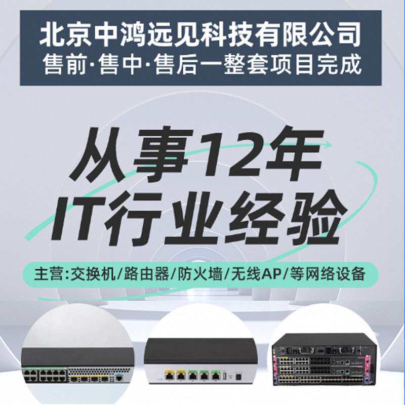 锐捷睿易路由器6个全千兆电口1个千兆光口RG-NBR6135-E企业级网关