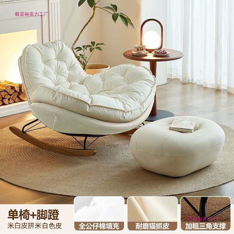 家用摇摇椅可躺可睡椅成人懒人沙发阳台简约休闲网红摇椅