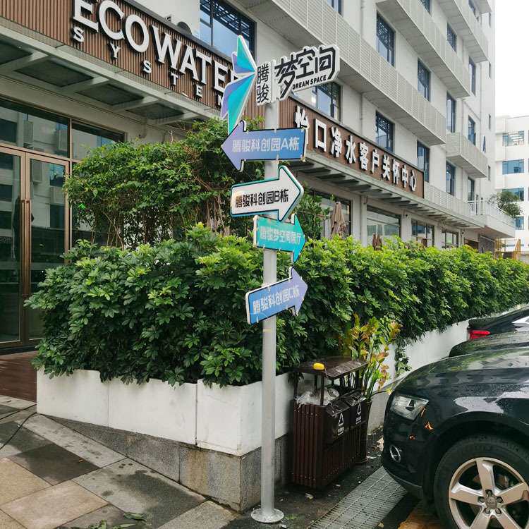 户外风向标多向箭头指示牌亚克力UV打印发光字门头招牌软膜灯箱