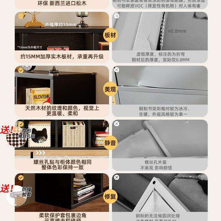 实木格子柜书架落地置物架客厅收纳储物黑色八格柜自由组合矮书柜