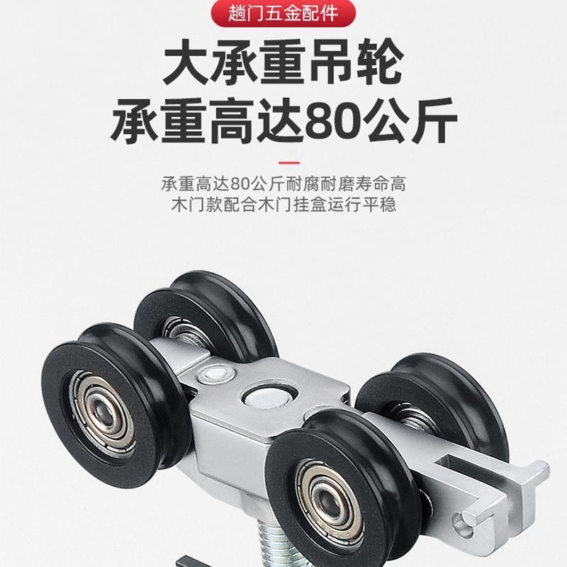 三联动推拉移门滑轨配件木门铝框双缓冲吊趟门轨道阳台隔断门吊轮