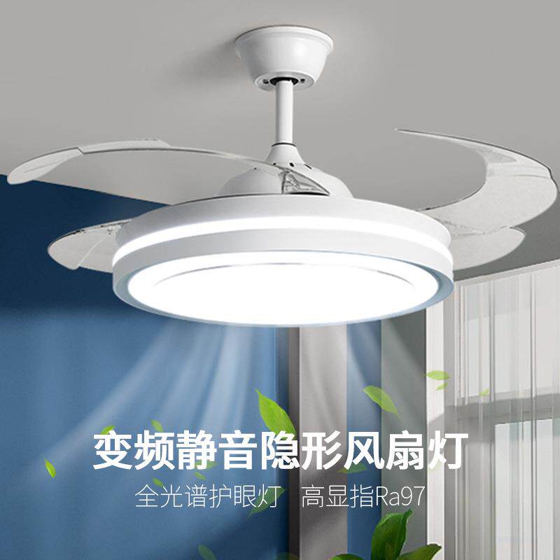 护眼隐形风扇灯吸顶家用吊扇灯客厅餐厅卧室北欧电扇灯一体吊灯具