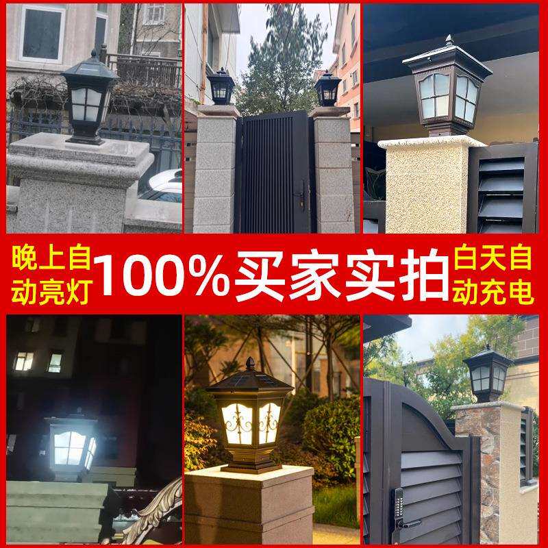 太阳能柱头灯围墙灯户外防水景观灯花园别墅小区庭院灯LED墙头灯