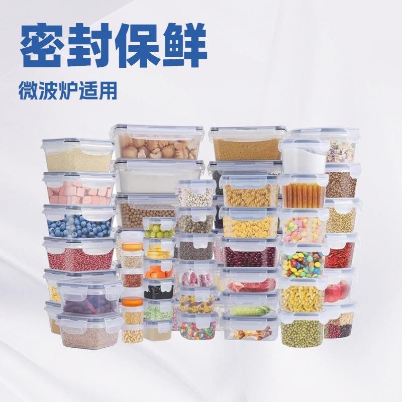 56件套塑料大容量PP保鲜盒食品带盖透明方形可微波专用收纳盒储物