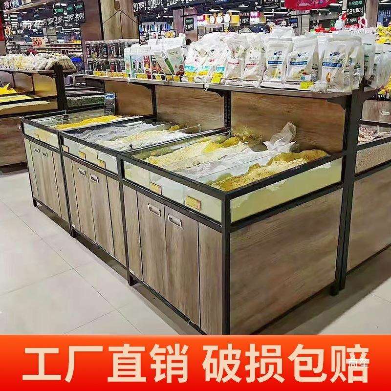 市干果货架糖果展示架散货散称杂粮货柜瓜子展示柜炒货店置物架