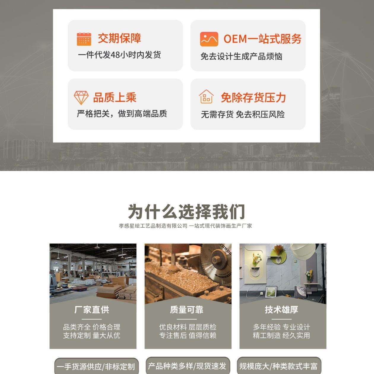 门口皮革喷绘客厅装饰画餐厅卧室床头壁画走廊三联画挂画画轻奢风