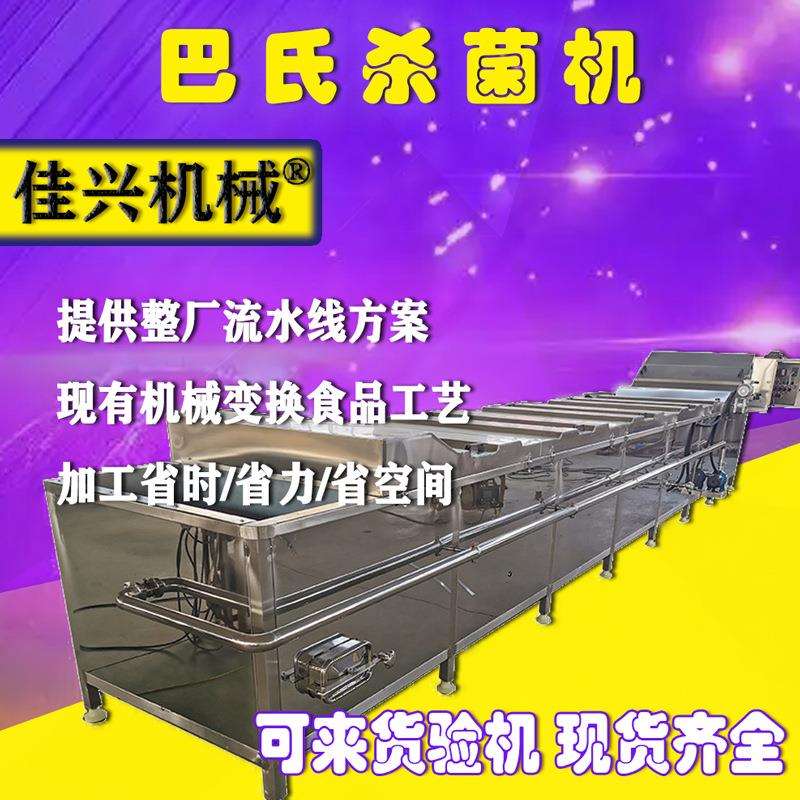 现货自动食品八角拌料机 汤圆八宝粥搅拌机 小型谷类鱼食料搅拌机
