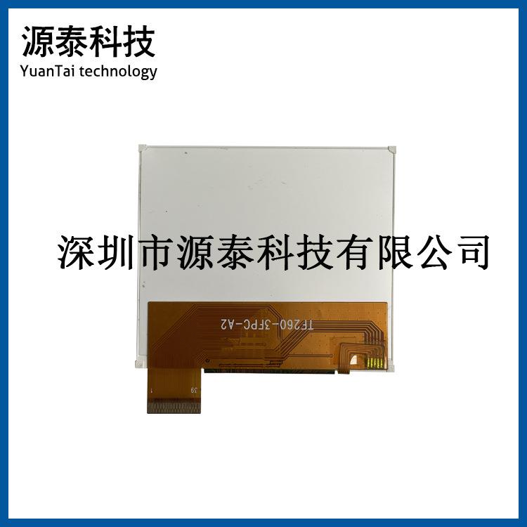 2.6寸2.55TFT液晶显示屏MCU接口39PIN240*320横屏HX8368插接260-3图片
