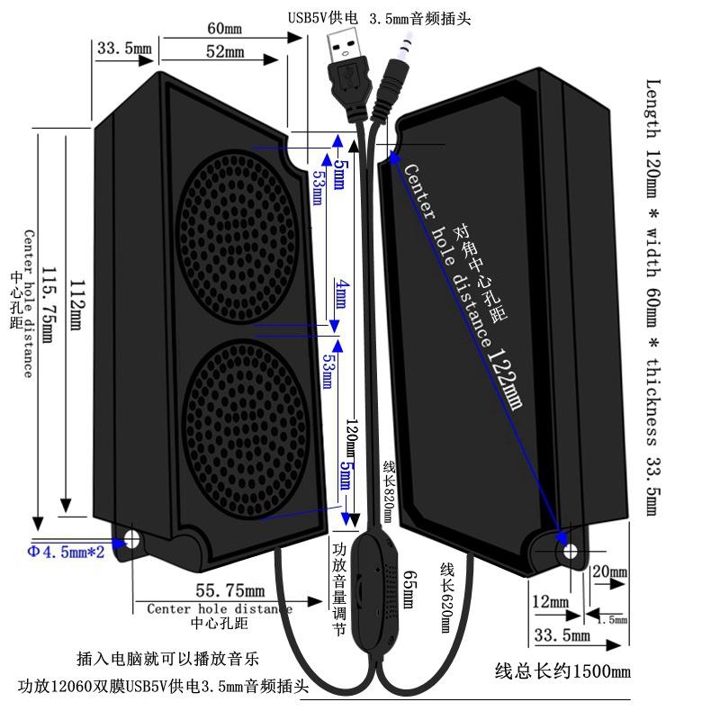 精歌源功放12060电脑腔体喇叭人工智能语音4欧5W小音箱喇叭扬声器
