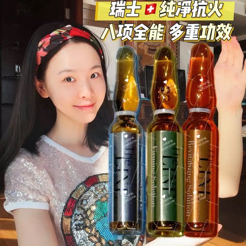 Dermicao达美伽祛痘plus微真水光精华2ml*10支痘坑痘印 文殊愿力