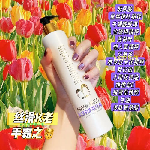 维美源素BF院装保湿护手霜250ml