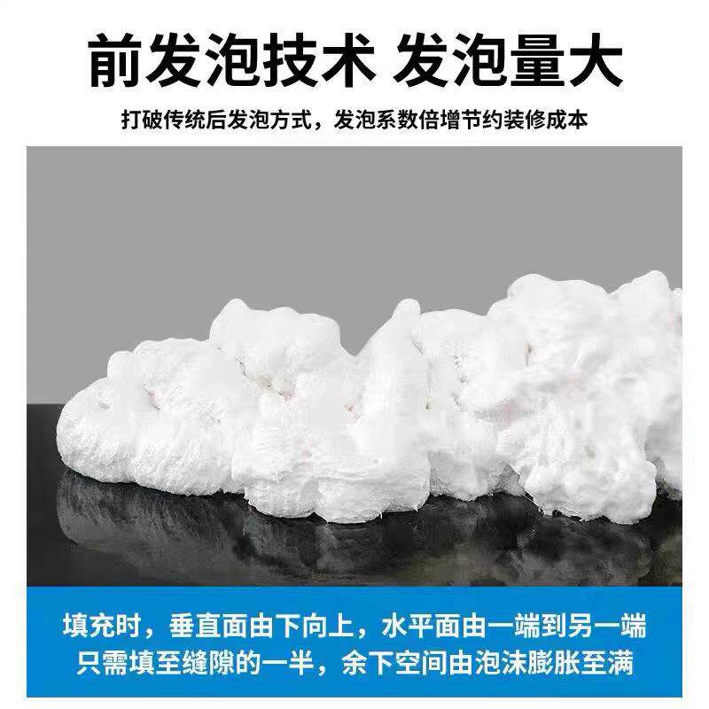 聚氨酯泡沫胶硅宝发泡胶厂家门窗高密度阻燃填缝剂防水密封发泡胶