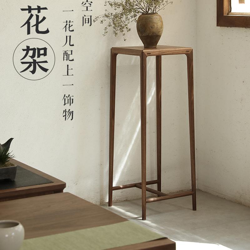 新中式黑胡桃花架禅意实木置物架室内客厅花盆架阳台花几边几