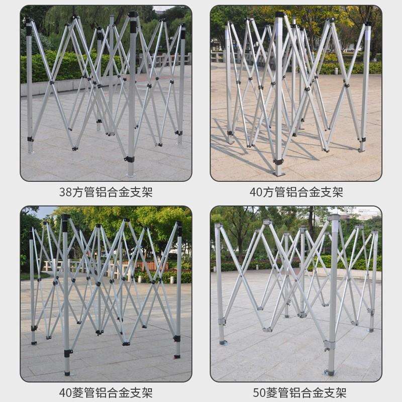 鋁合金支架廣告帳篷戶外商業展銷活動遮陽棚帶圍布折疊四角帳篷傘