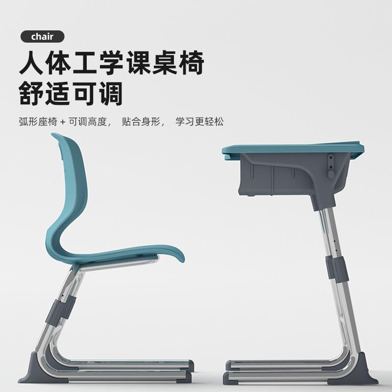 课桌椅教室学校补习班可升降带抽屉学生学习桌椅现代简约单人书桌
