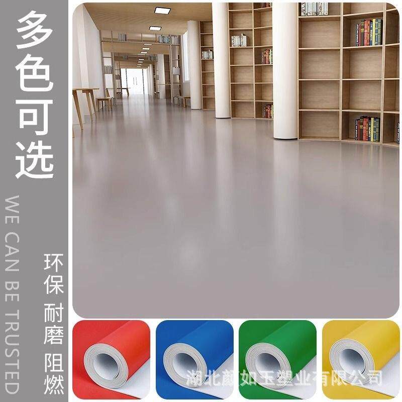 纯灰色PVC塑胶地板革加厚耐磨商用地胶水泥地直接铺家用地垫