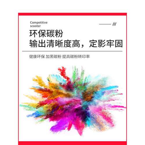 天仁适用京瓷TK-5283粉盒TK5285 5284 5282 5281 5280墨盒 P6235c