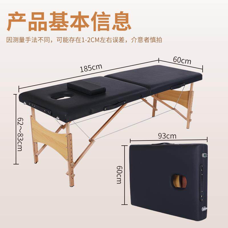 原始点折叠按摩床厂家手提家用榉木康复理疗床木质海绵推拿床