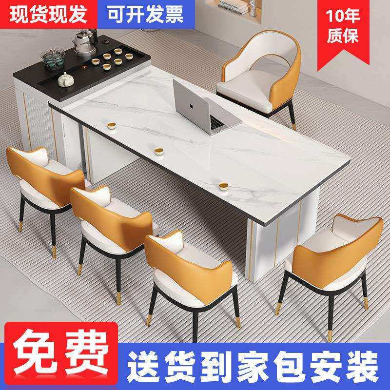 岩板茶桌茶台椅组合茶几办公室茶台桌烧水壶一体泡茶桌功夫多功能