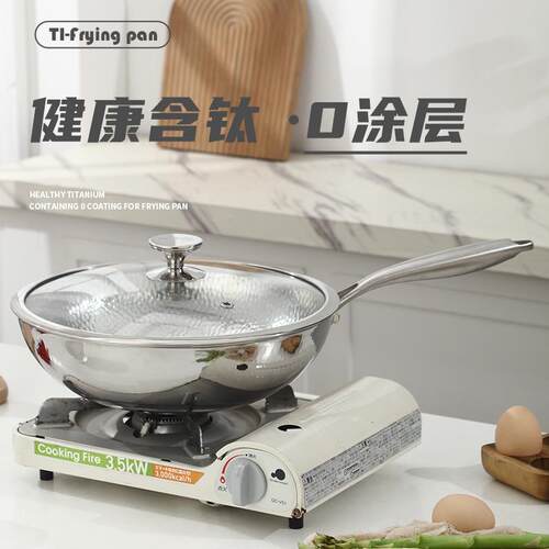 无涂层多炉通用圆底锅家用不锈钢炒菜锅三层钢304锤纹不粘锅炒锅