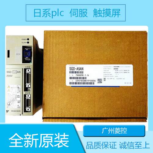 安川微型伺服电机SGMAV-10ADA21 SGMAV-08ADAB1