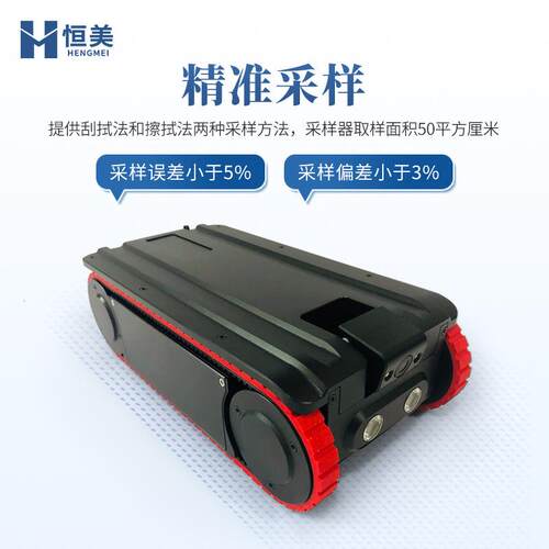 定量采样机器人便携式通风管道定量采样微生物集尘量自动采集仪器