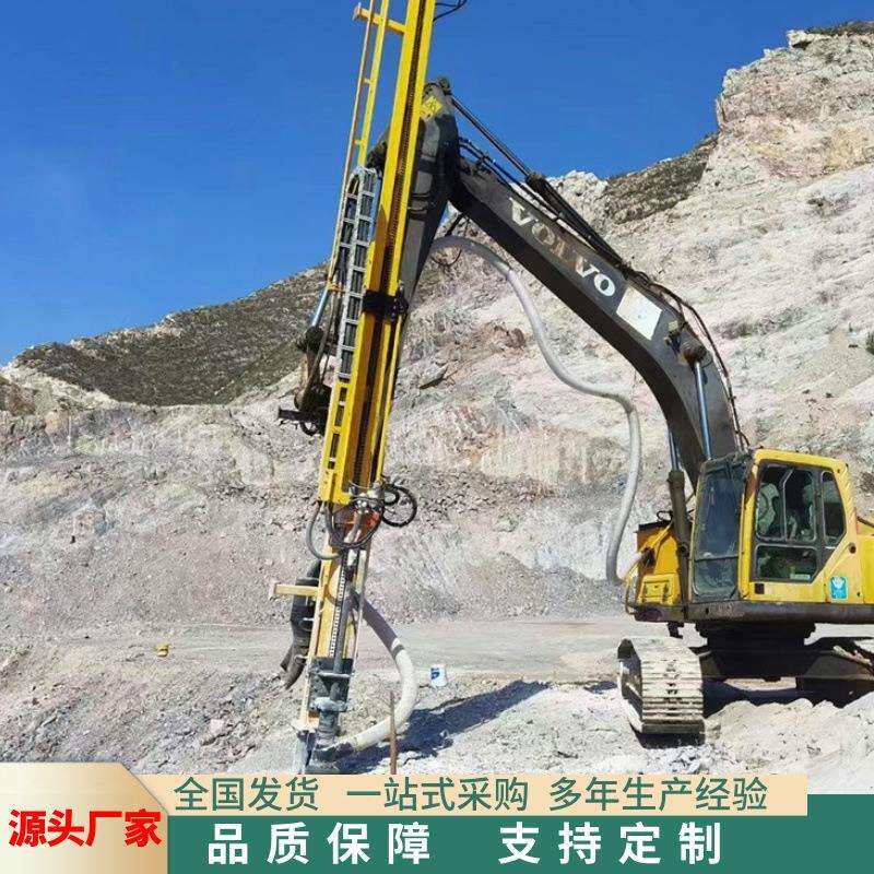 中铠挖改潜孔钻机光伏板打桩机 液压动力挖机改装螺旋钻机