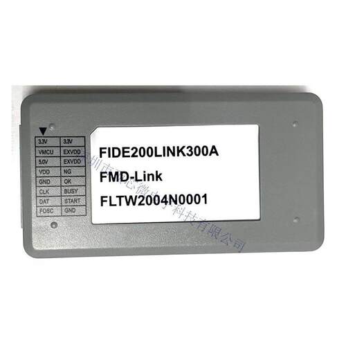 辉芒微FMD-LINK三合一仿真器编程器FT全系列单片机烧录工具现货