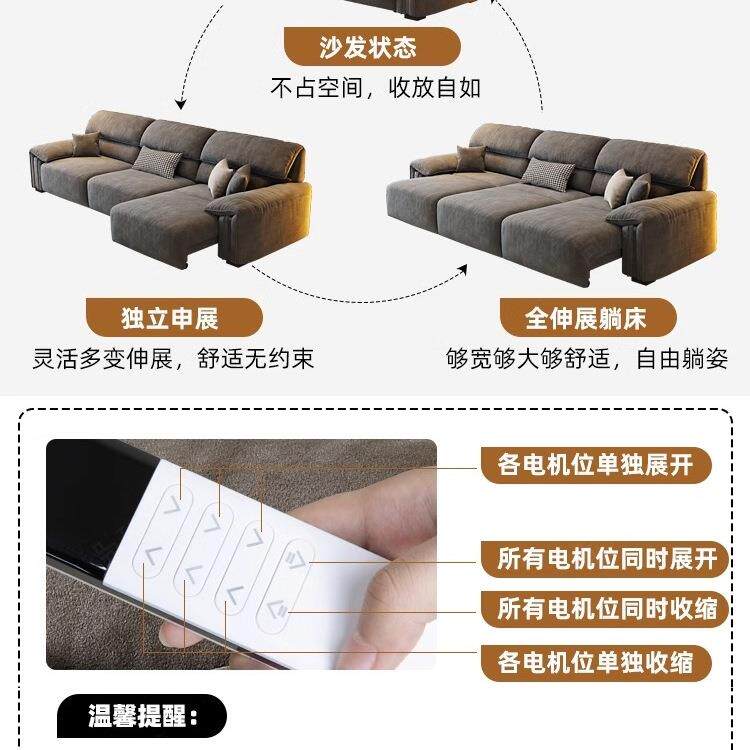 猫抓布电动多功能沙发客厅2025新款可伸缩调节布艺沙发床一体两用