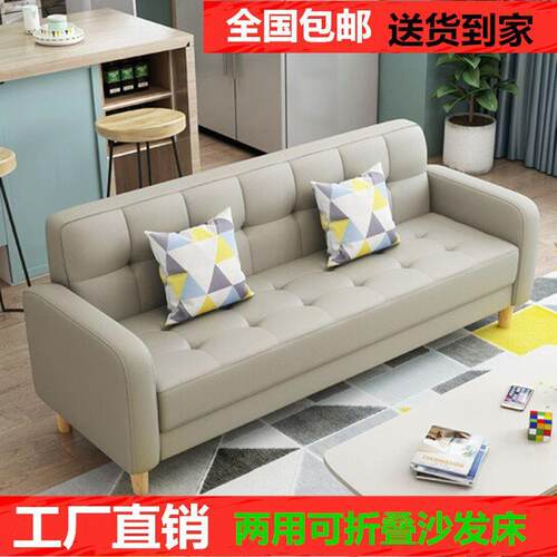 简约现代沙发床两用客厅沙发小户型小户型双人卧室出租屋单可折叠
