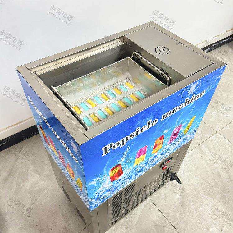 全不锈钢单模冰棍机商用一模老冰棍机红豆绿豆冰糕机冰棍机器小型