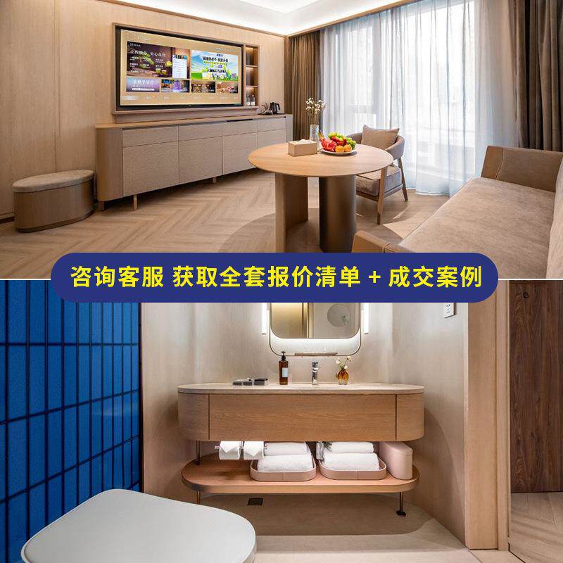 五星级专用桔子水晶酒店家具全套宾馆标准间双床公寓民宿客房