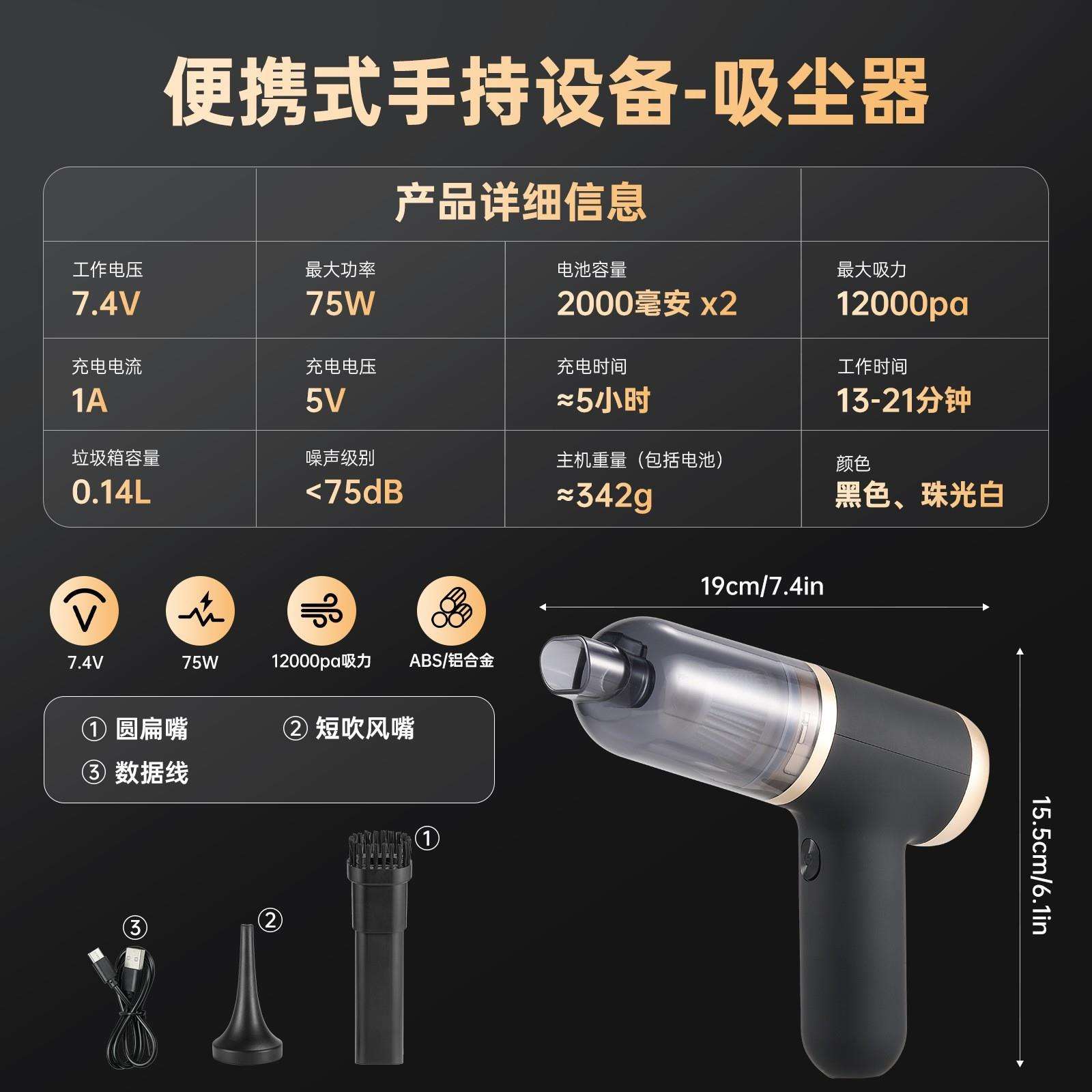 【严选】小型大吸力车载家用吸尘器汽车便携式全自动吸毛神器车内