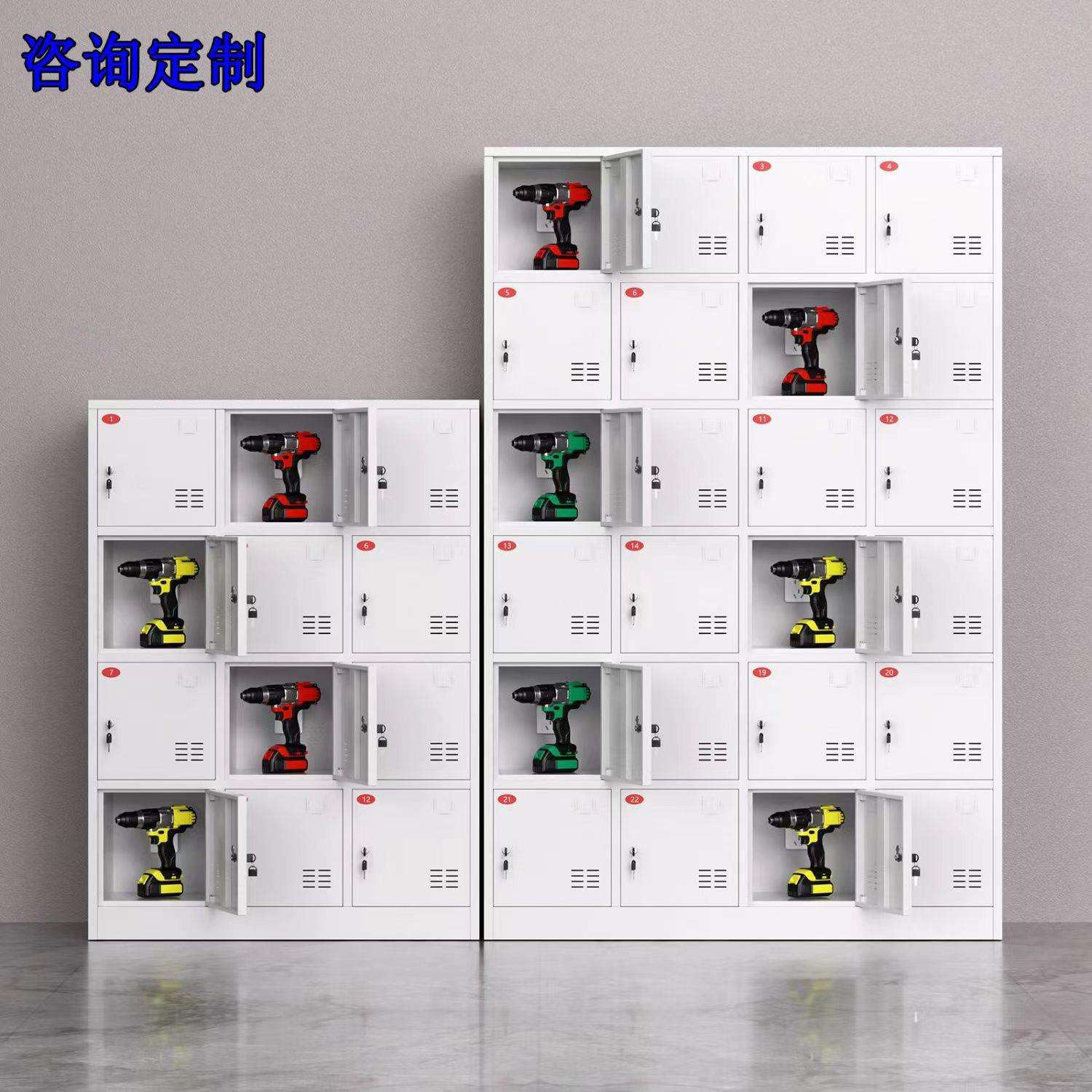 电动工具充电柜带锁工地电钻电瓶集中存放柜平板手机对讲机充电柜