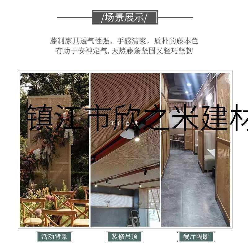 9YW藤编材料天然六角八角眼笪装修吊顶贴面装饰藤席家具柜门屏风