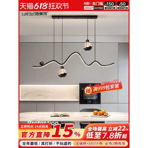 2025年新款雪山餐厅吊灯意式极简网红轻奢感设计师长条餐桌灯