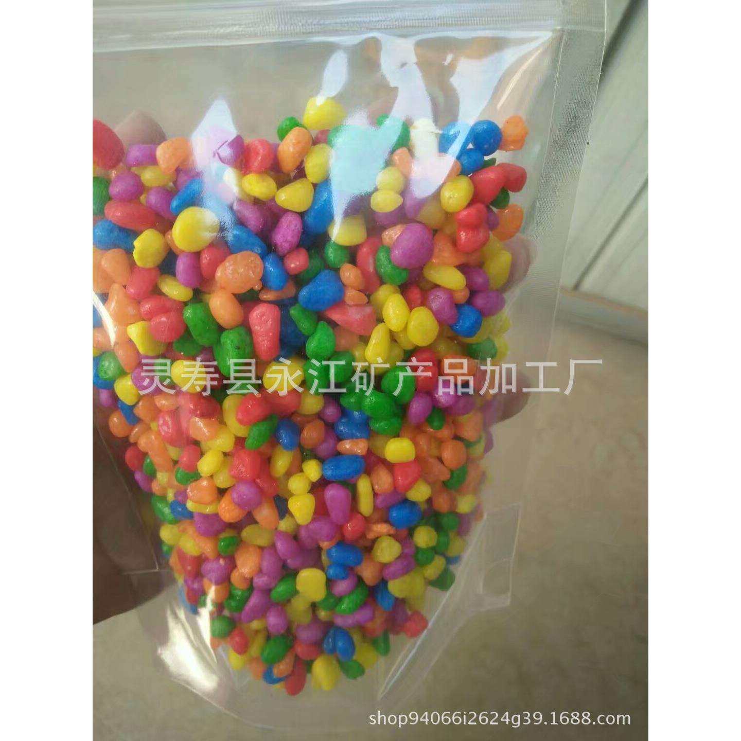 我厂供应五彩石 水族微景观彩色小石子 儿童娱乐染色石子