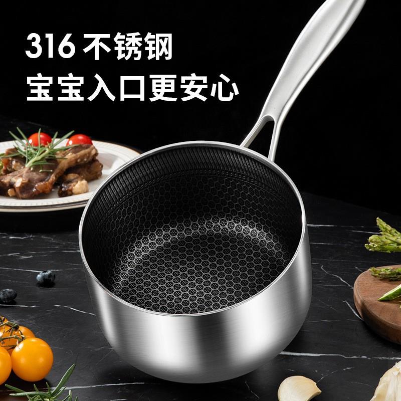 316L不锈钢无涂层小奶锅婴幼儿宝宝辅食家用泡面加厚热牛奶小汤锅