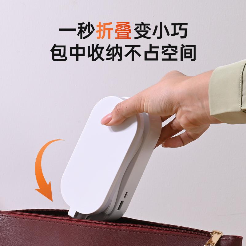 充电护眼台灯学生学校宿舍夜间照明折叠便携式床头灯长续航小夜灯