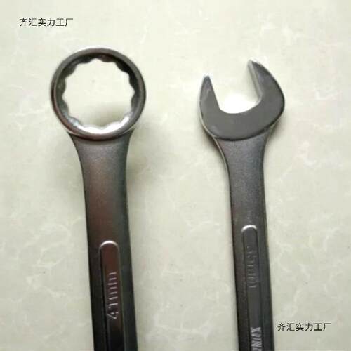 加长双用扳手 开口梅花 重型呆梅扳子 两用扳手45 46 48 50 55mm