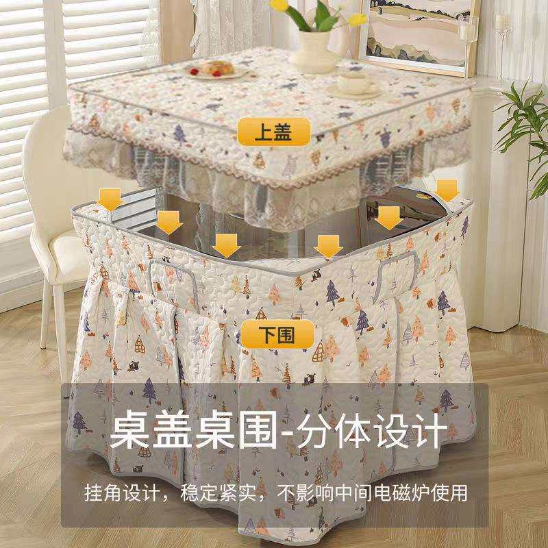 正方形烤火桌子罩套方桌 电炉罩桌布冬季加厚取暖被电烤炉烤火炉