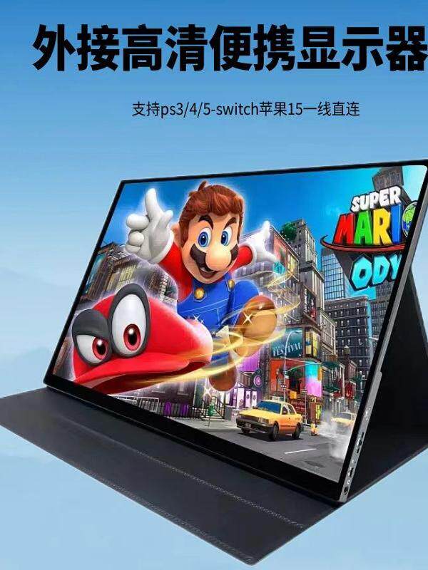 신형 휴대용 단선 통신 18인치 컴퓨터 보조 화면 터치스크린 휴대폰 NS 확장 화면 152K에 연결