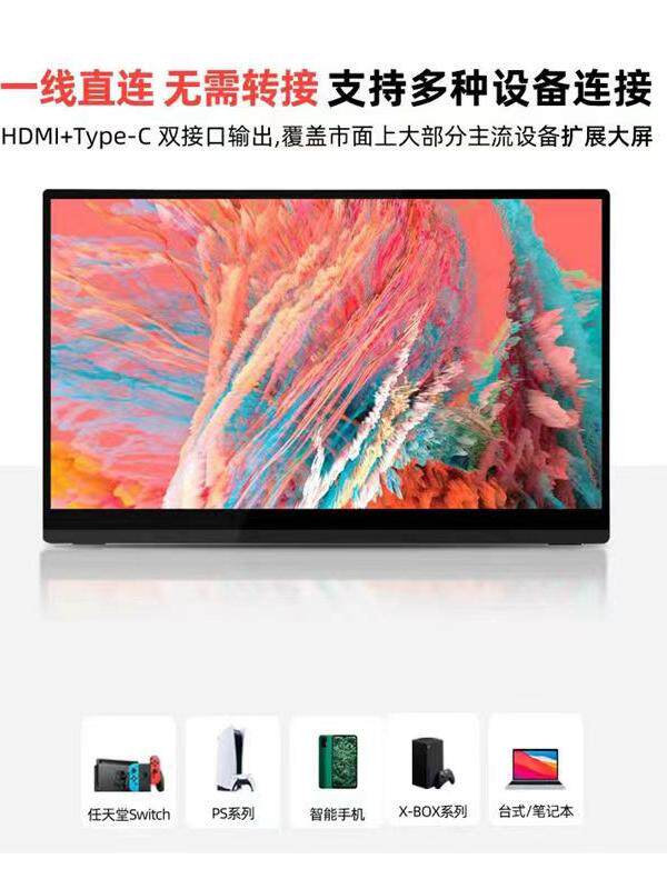 신형 휴대용 단선 통신 18인치 컴퓨터 보조 화면 터치스크린 휴대폰 NS 확장 화면 152K에 연결